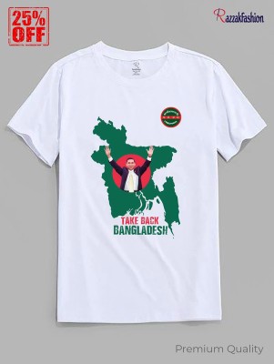 সেচ্ছাসেবক দল প্রিন্ট টিশার্ট